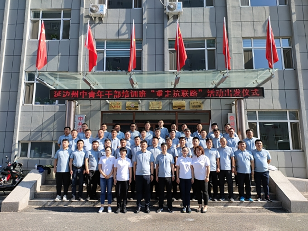 追寻红色印记，传承革命精神