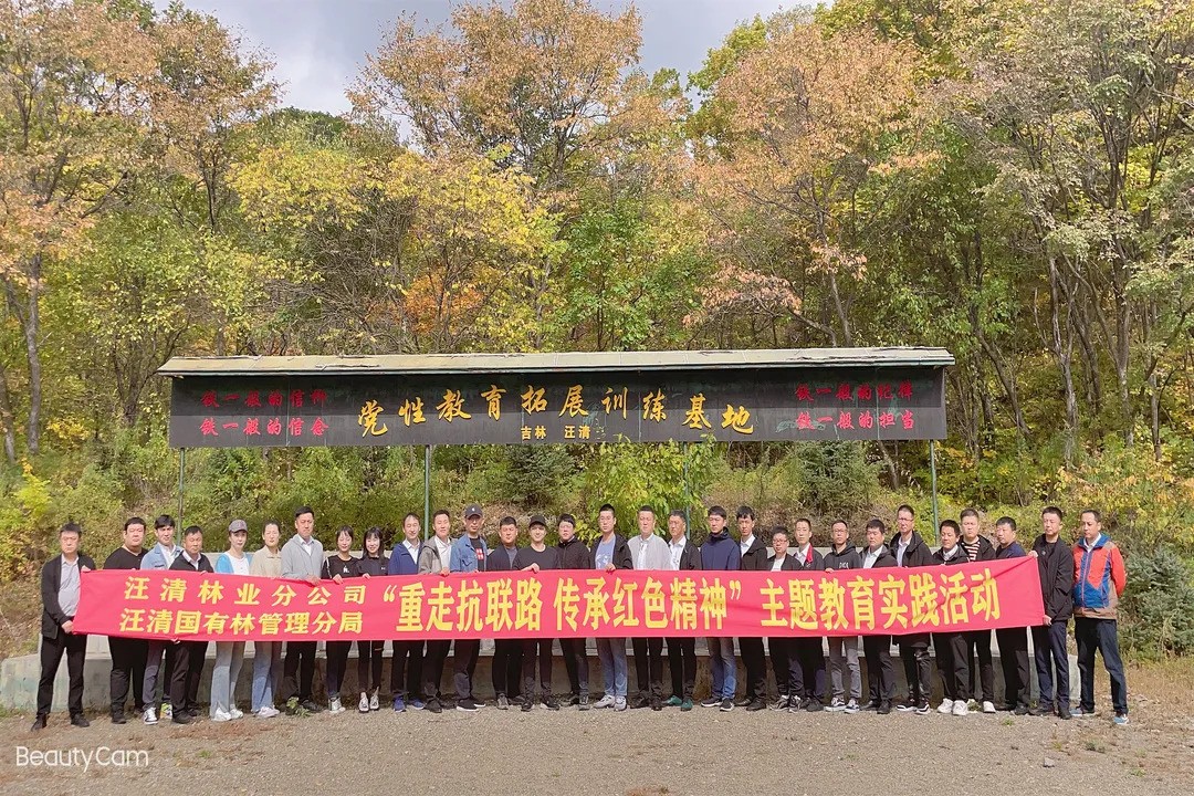 奋斗峥嵘路 砥砺新征程