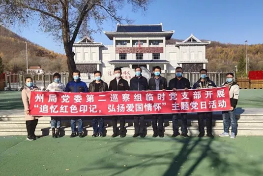 追忆红色印记 弘扬爱国情怀