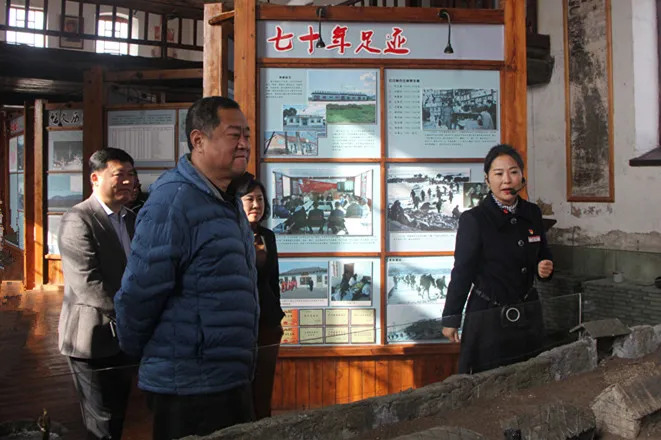 省文化和旅游厅到红日村党性教育基地开展实地检查复核工作