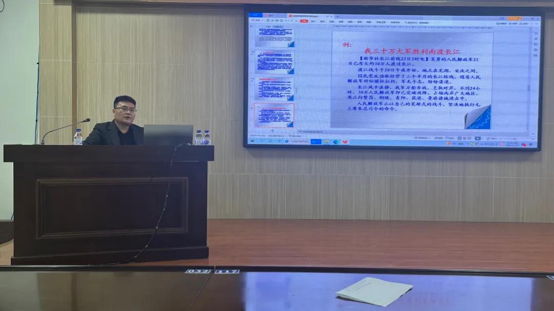 吉林汪清爱国主义教育中心开展政务信息写作培训班