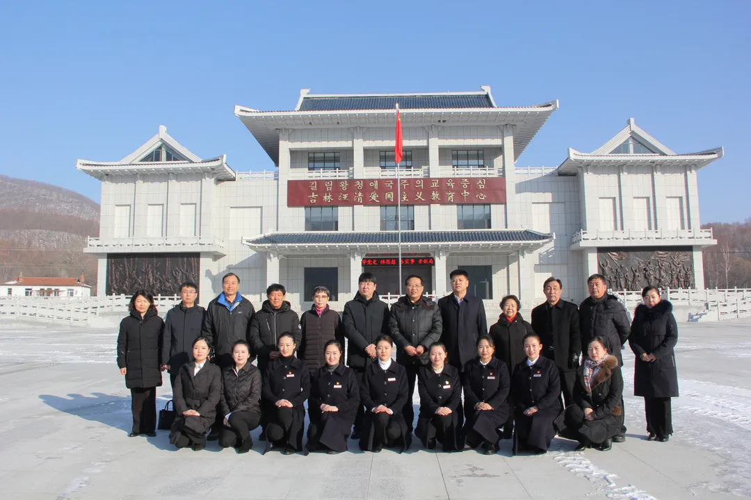 州老促会到吉林汪清爱国主义教育中心参观调研