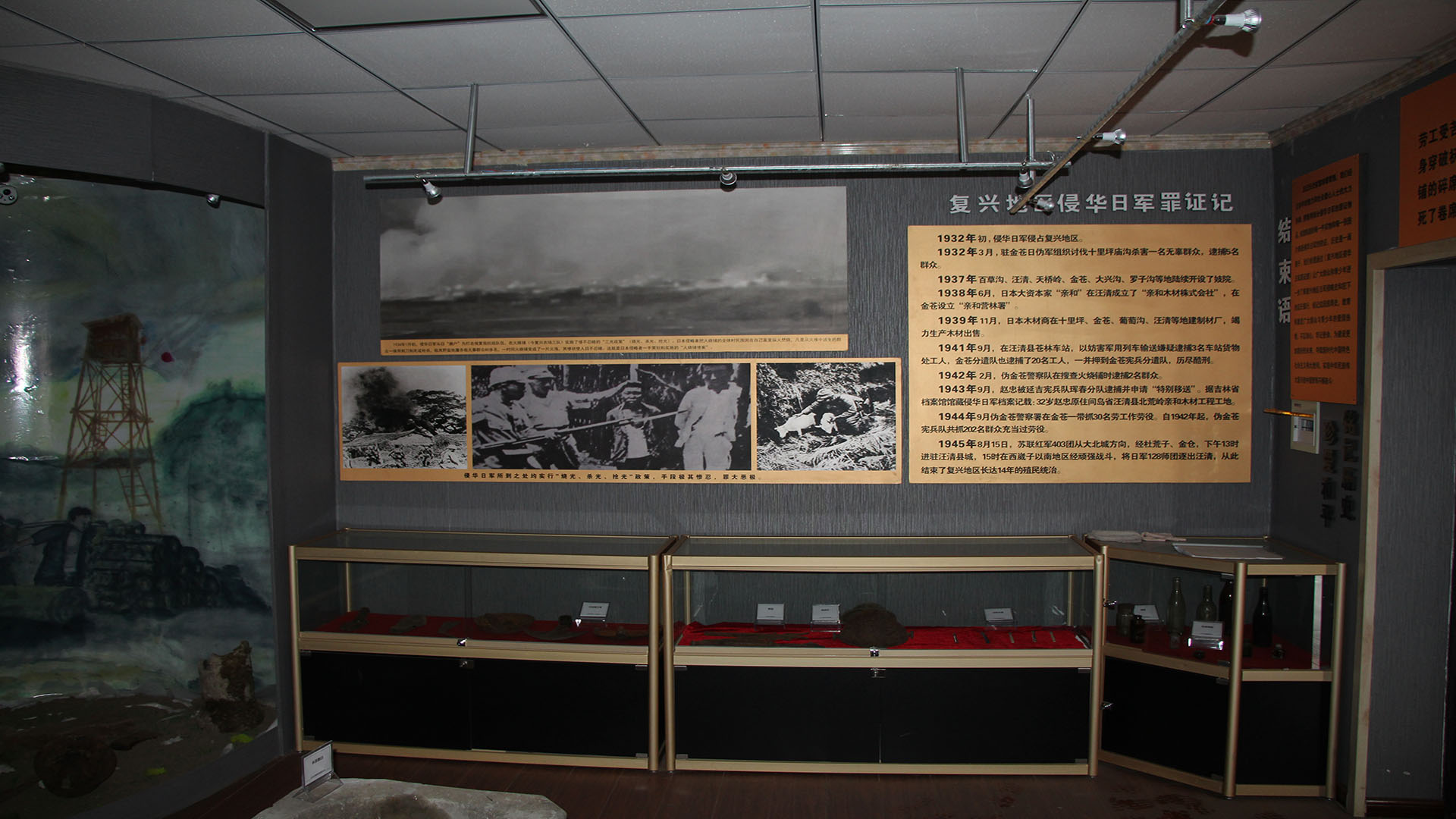 馆内陈列5 拷贝