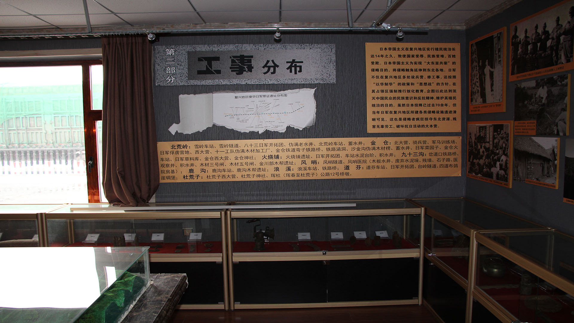 馆内陈列2——工事部分 拷贝