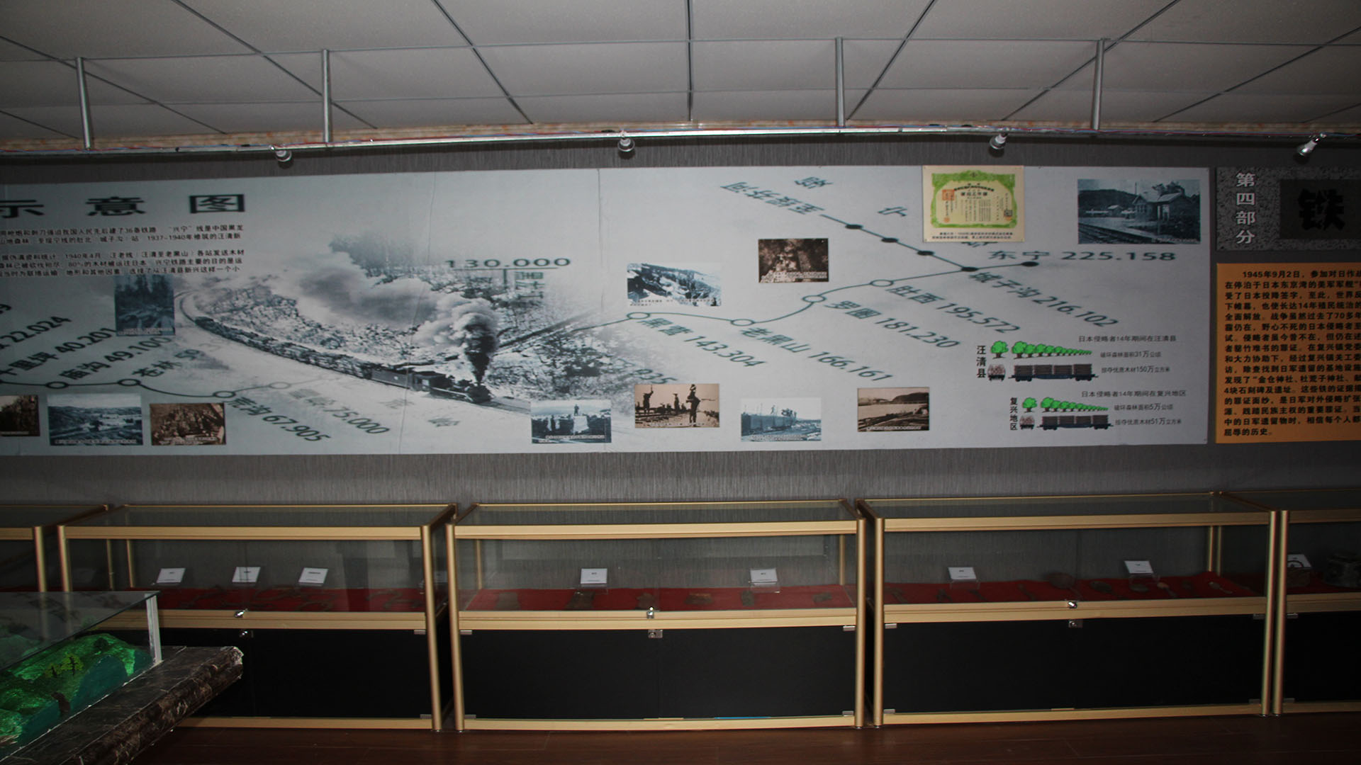 馆内陈列4 拷贝