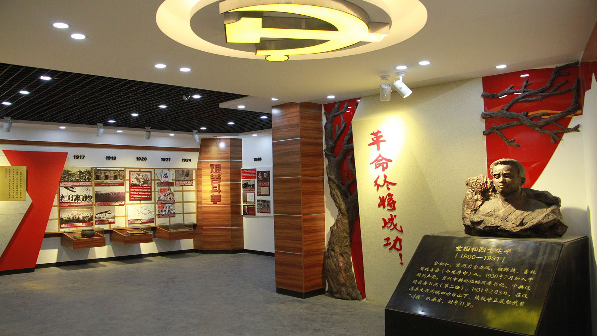 党性教育馆内景