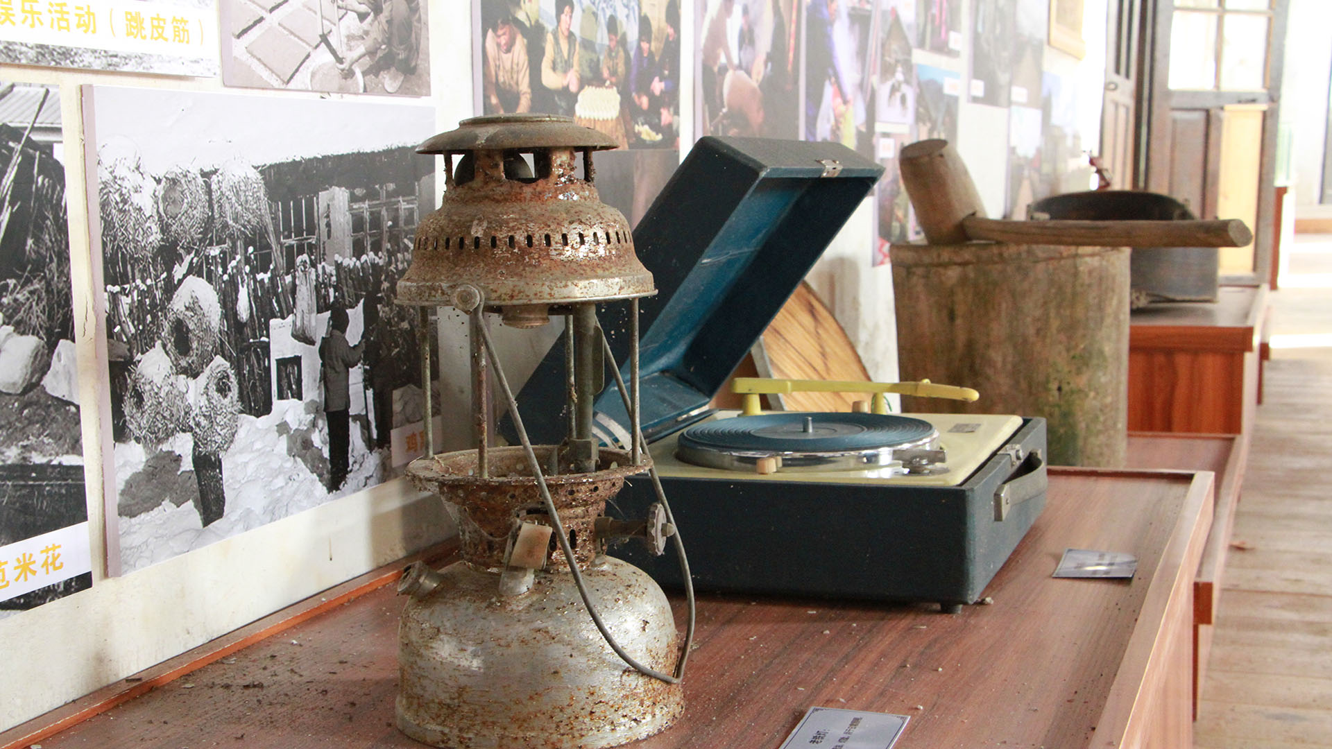 村史馆内陈列文物