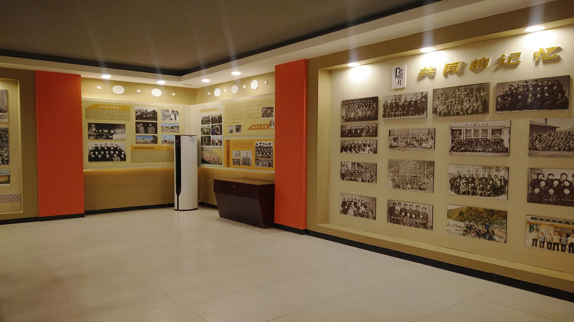 罗子沟历史展区5 拷贝