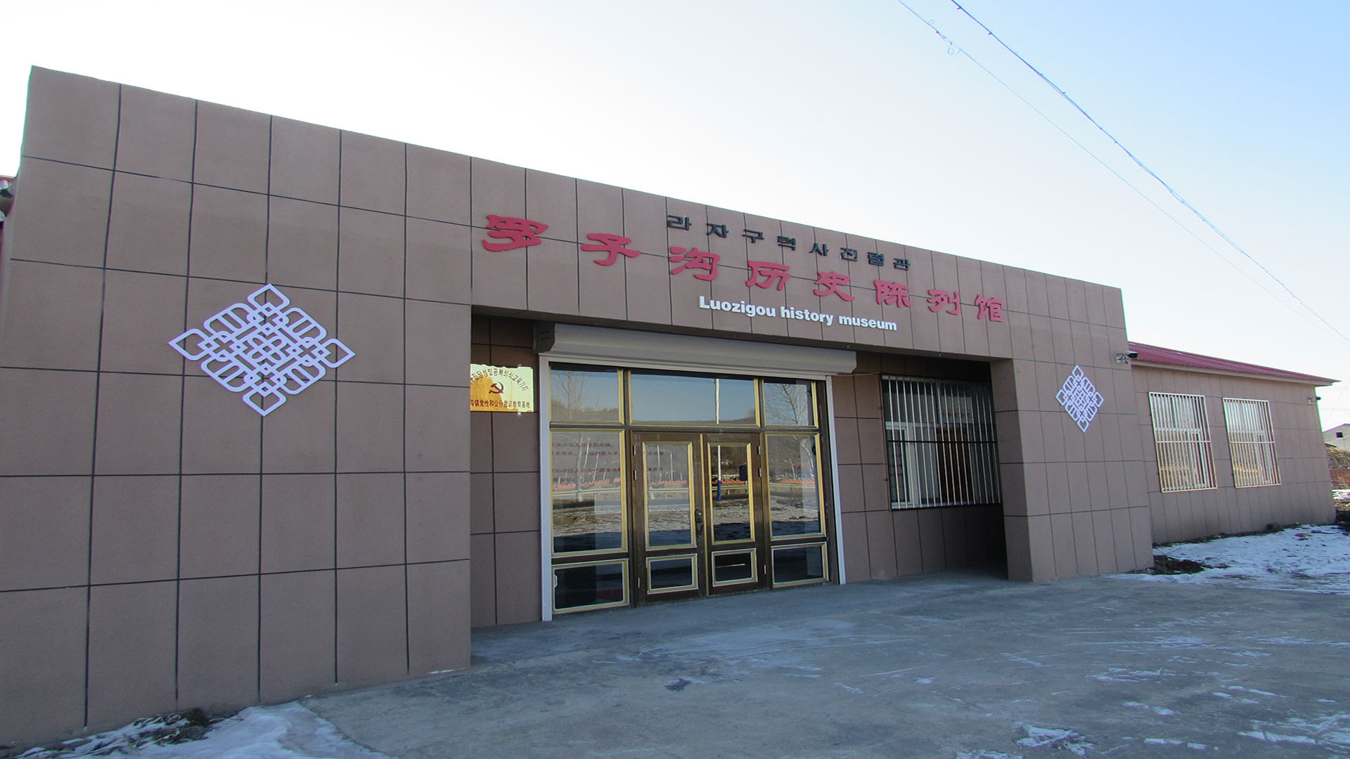 陈列馆全貌 拷贝