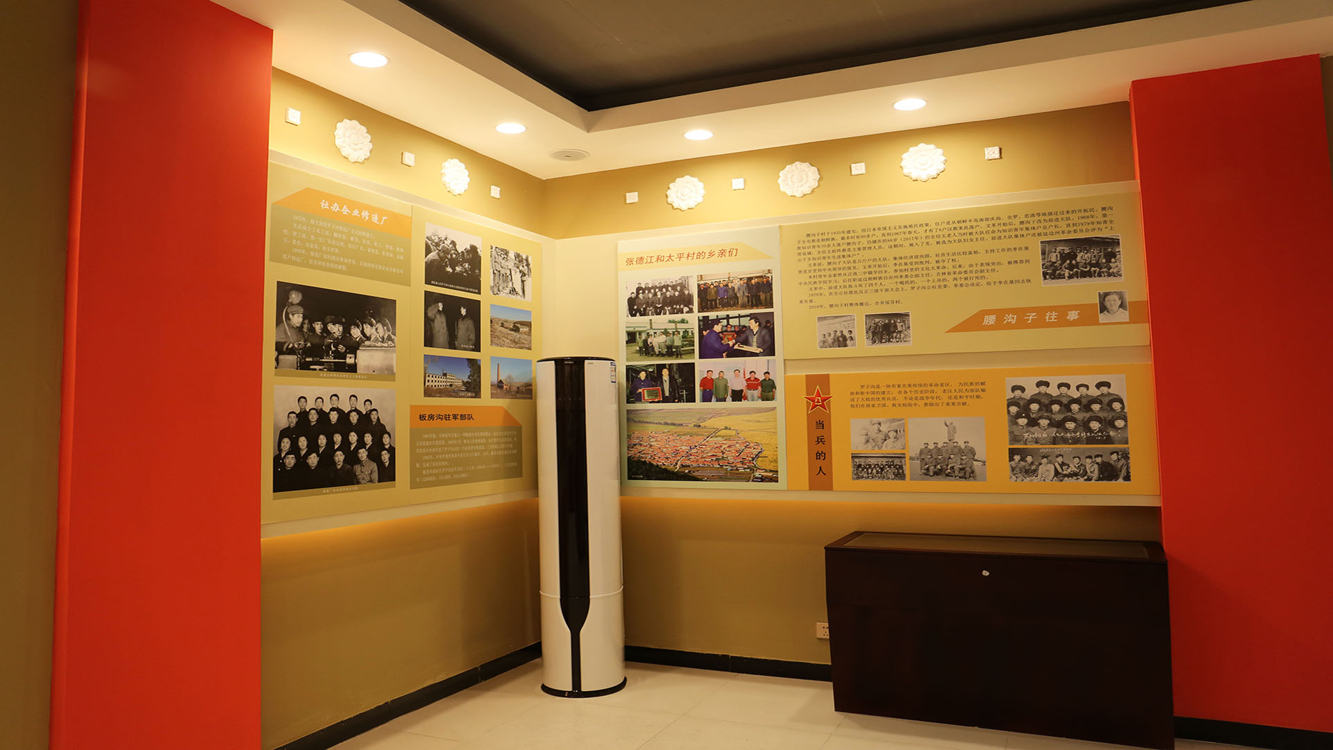 罗子沟历史展区4 拷贝