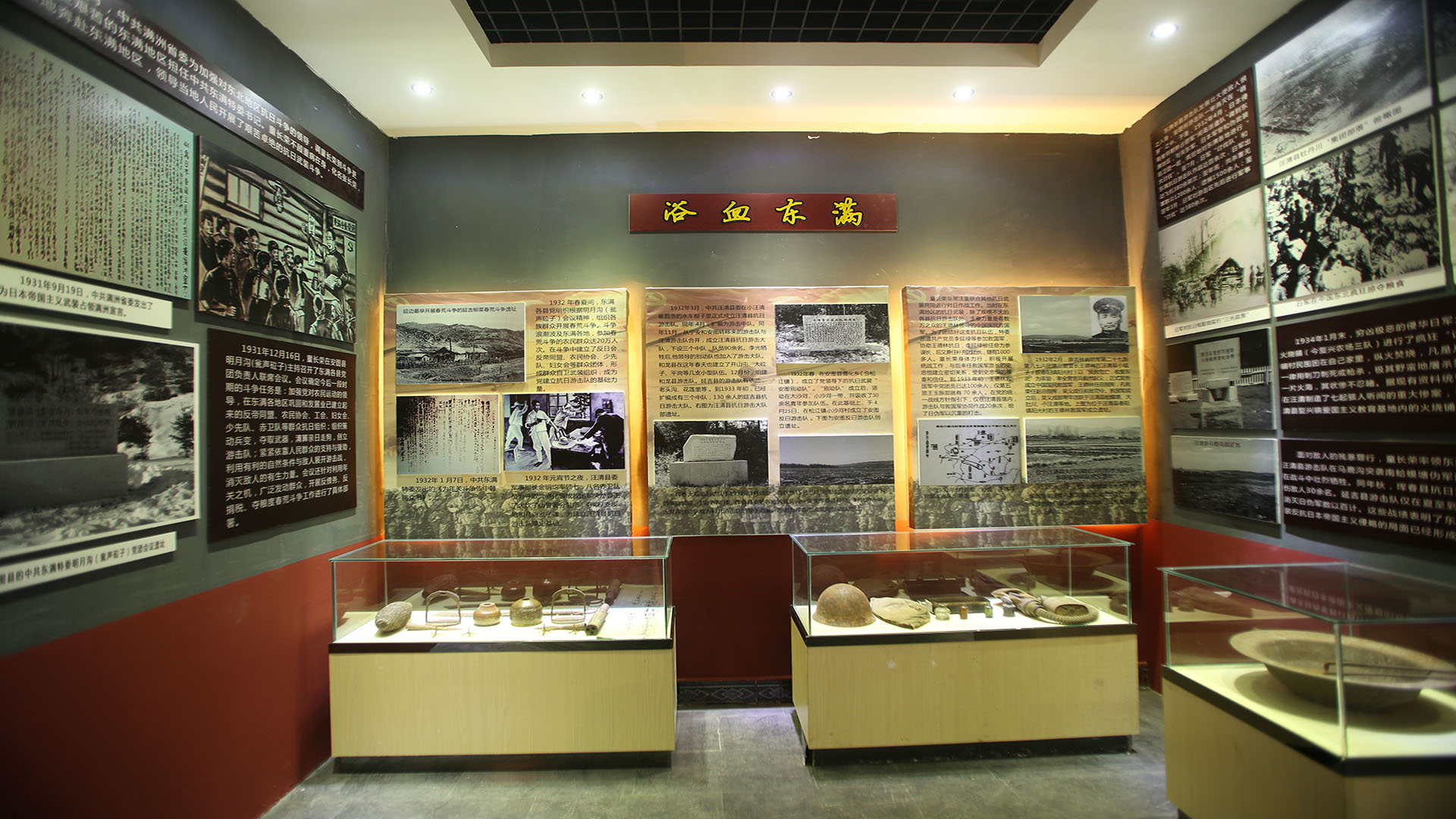 馆内陈列——浴血奋战