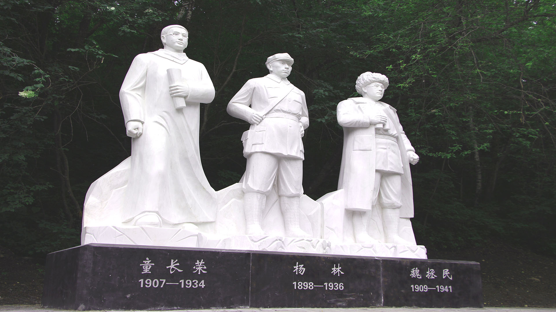 位于小汪清抗日游击根据地遗址内的东满特委三位抗日英烈汉白玉群雕