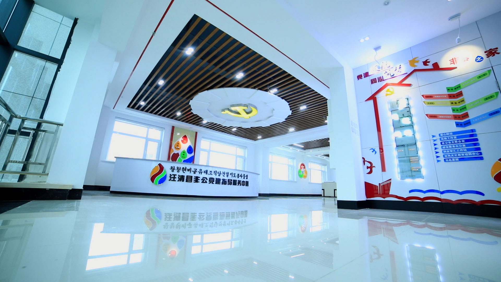  汪清县非公党建指导服务中心简介