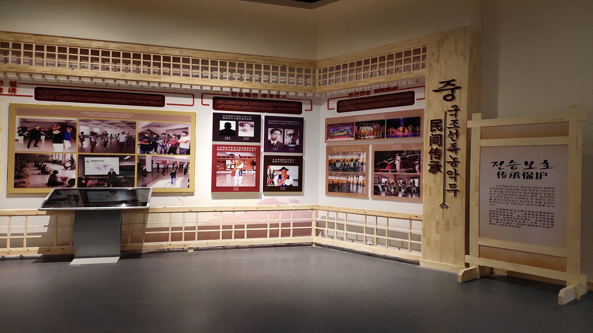 IMG_20201020_144805 拷贝