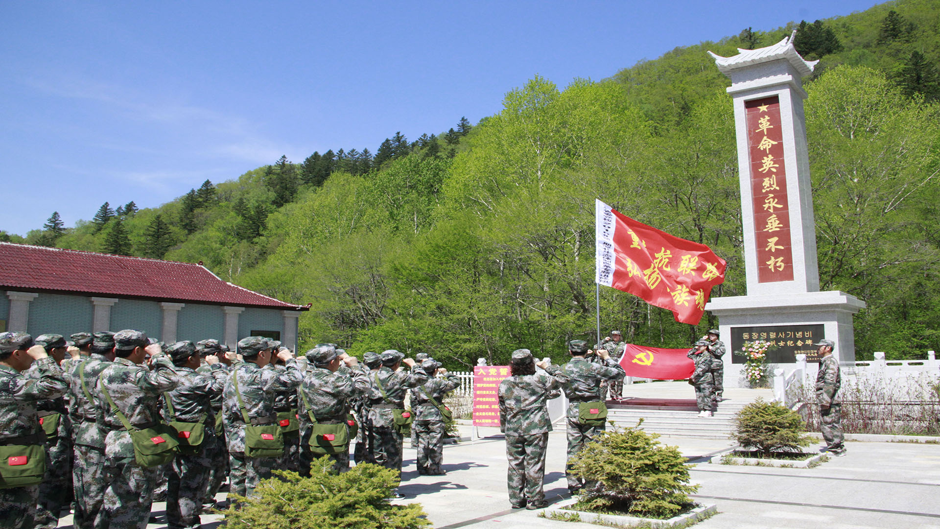 重温入党诗词 拷贝