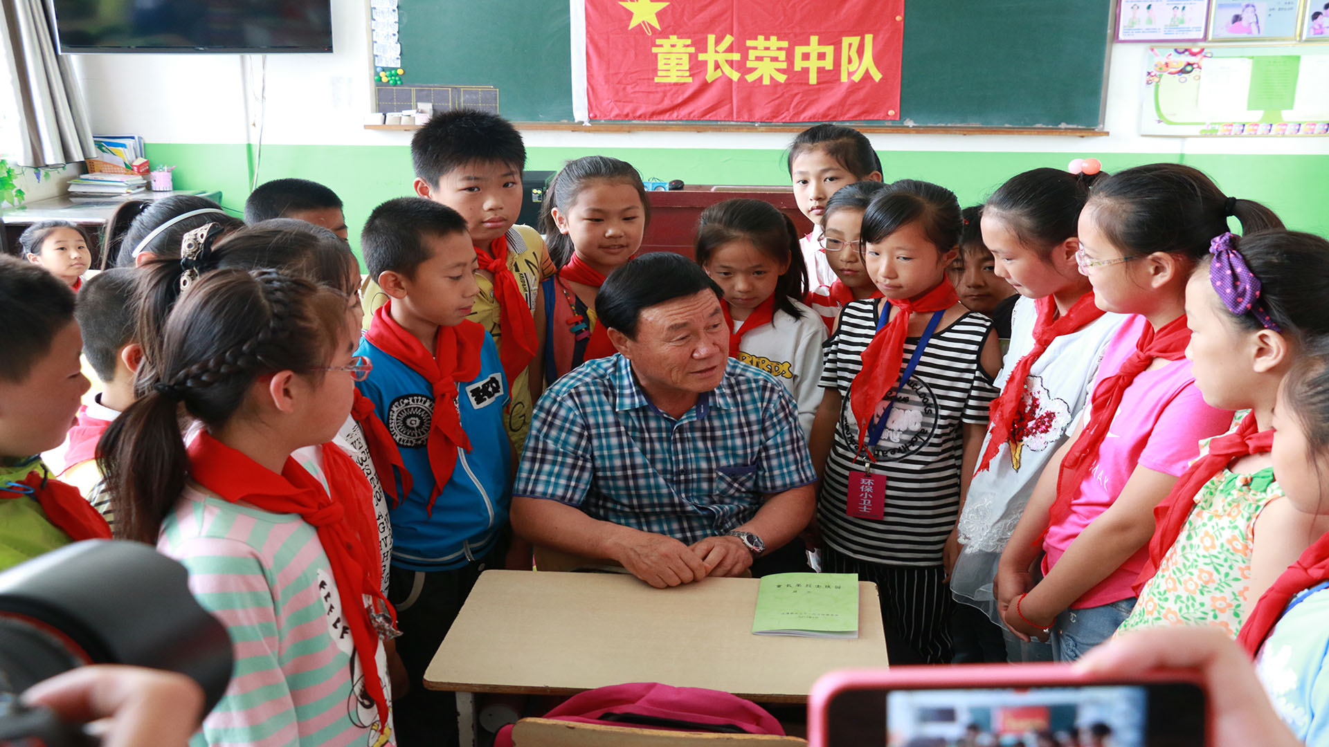 红军小学忆民族英雄 拷贝