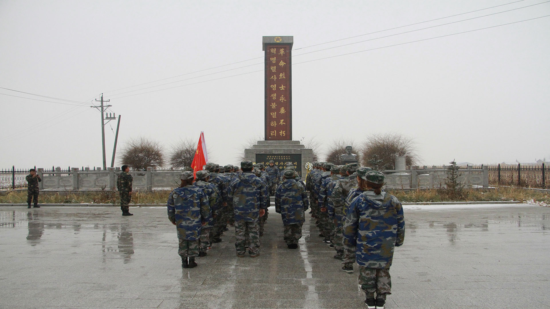 瞻仰拜谒革命英烈 拷贝