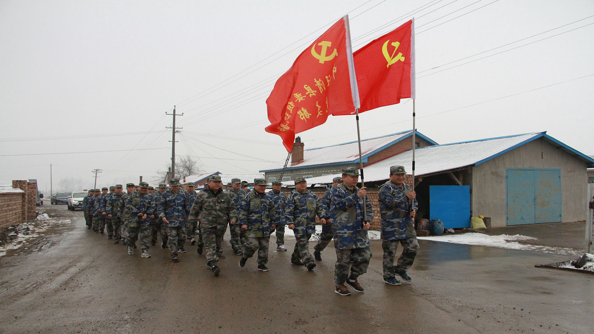 重走行军路 拷贝
