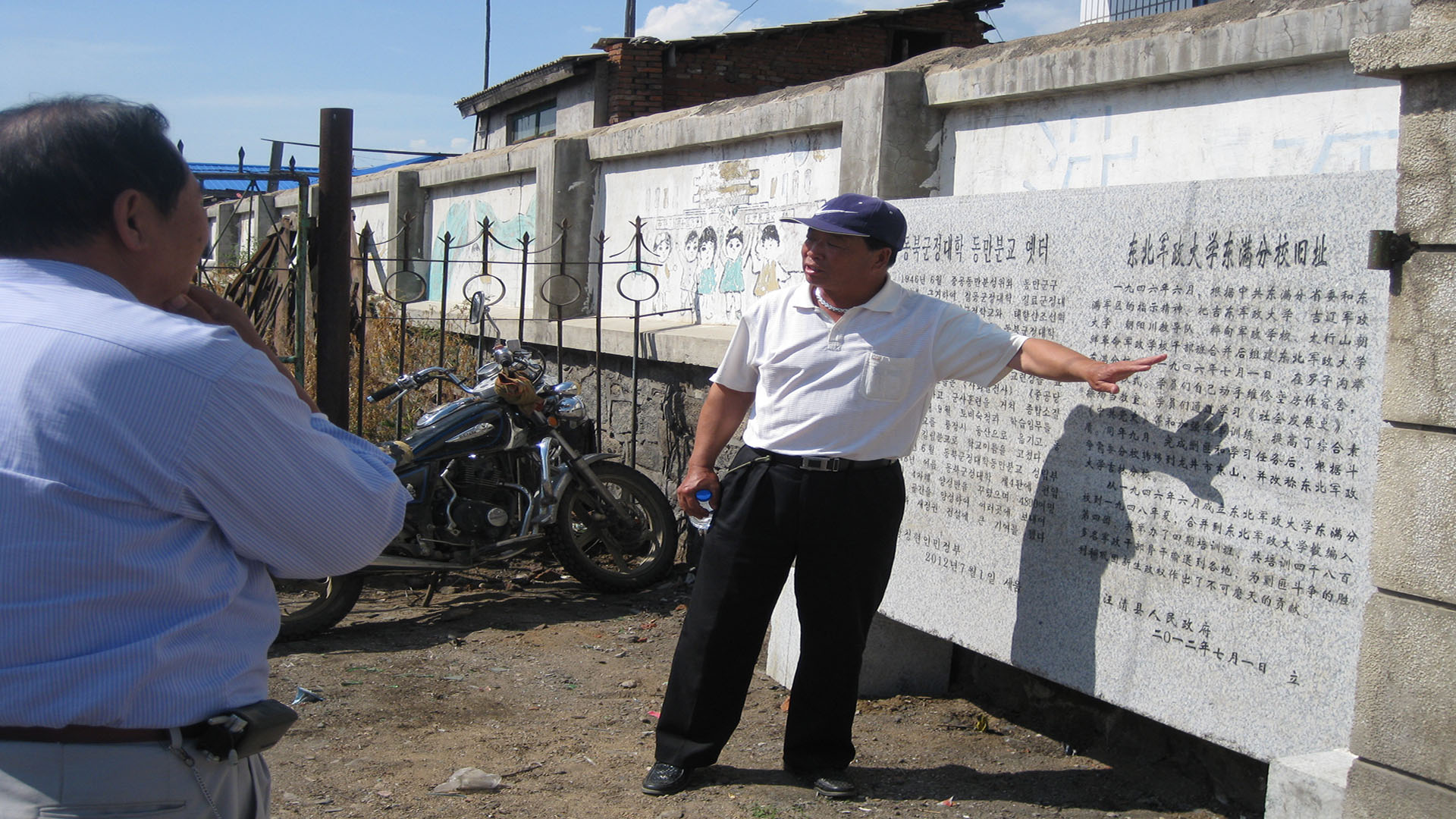 位于罗子沟镇内的东北军政大学遗址
