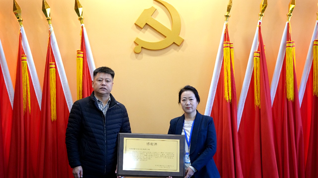 企业爱心捐赠 共筑爱国情怀