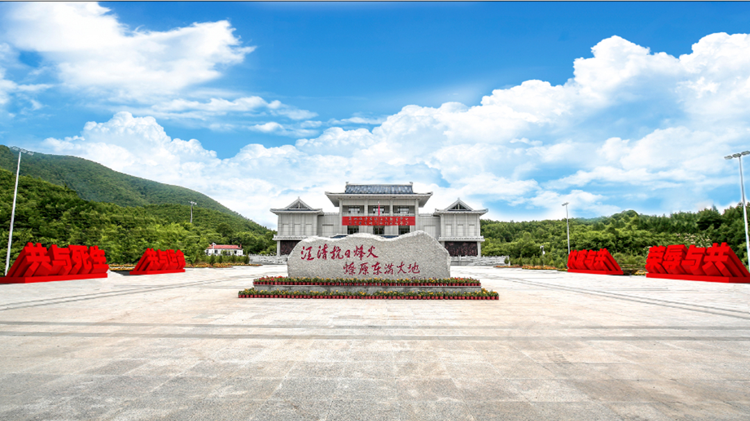 “东满抗战历史”征文开启，快来展示你的学术风采