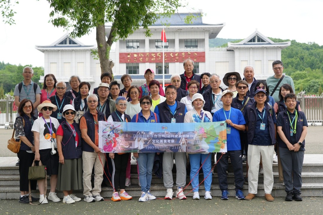 跨越三千公里的红色洗礼——香港退休总警司带队到汪清开展爱国主义教育