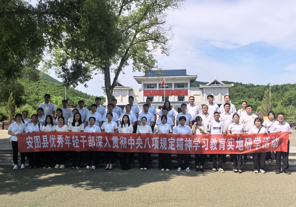 【培训简讯】寻历史红色印记 传时代奋进力量