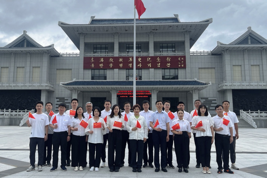 【培训简讯】汇聚奋进力量 谱写时代华章