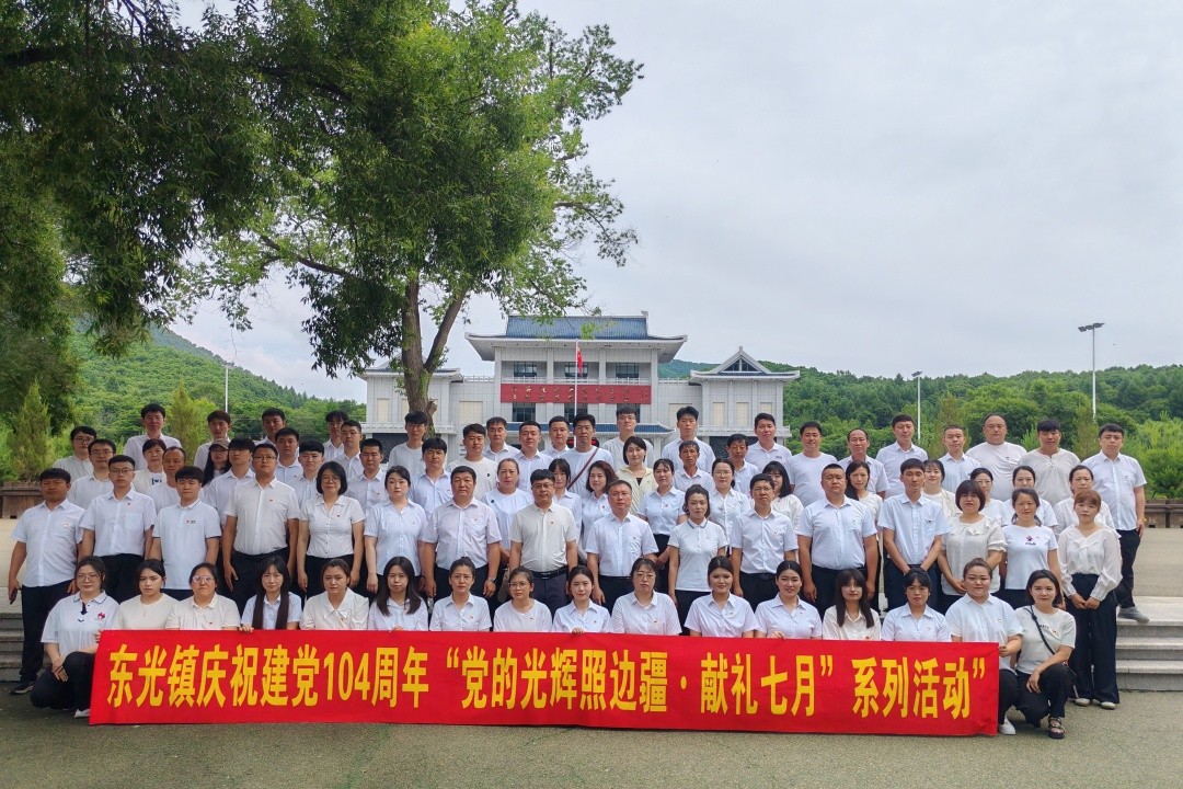 【培训简讯】传承红色基因 铸就时代辉煌