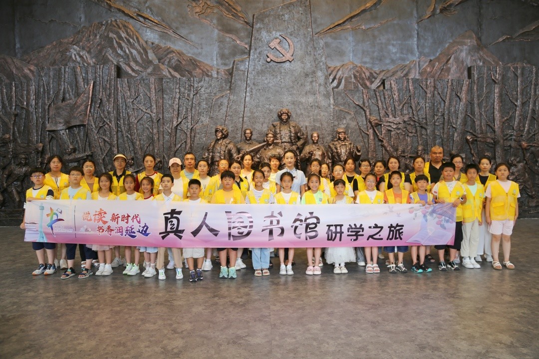 【培训简讯】延边图书馆“真人图书馆”研学活动走进东满抗战历史纪念馆