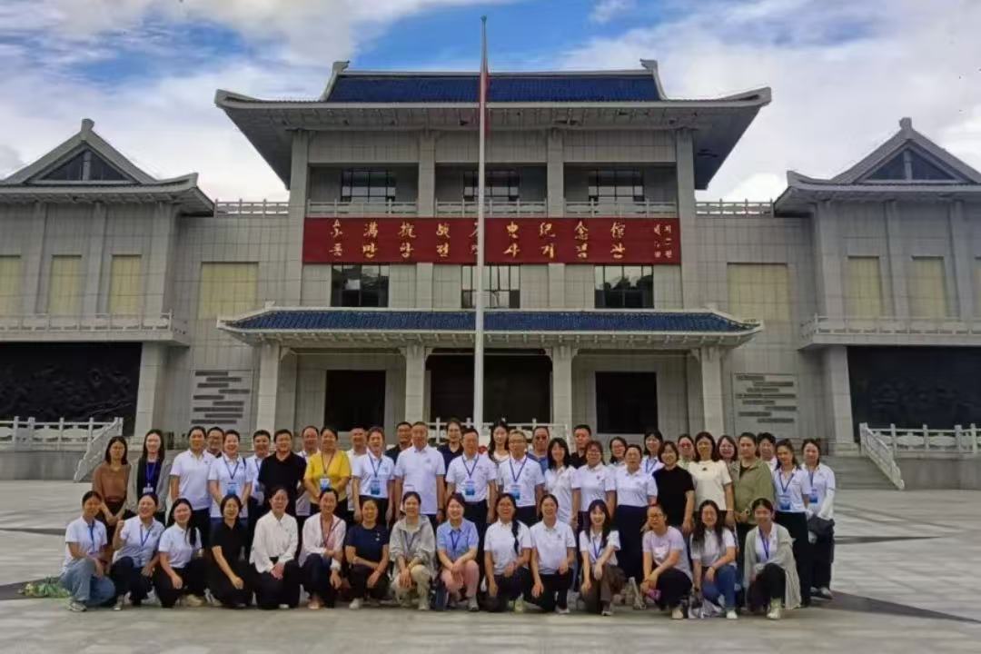   【培训简讯】赓续革命薪火 奏响时代强音