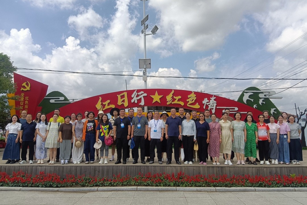 【培训简讯】传承红色基因 筑牢理想信念之基