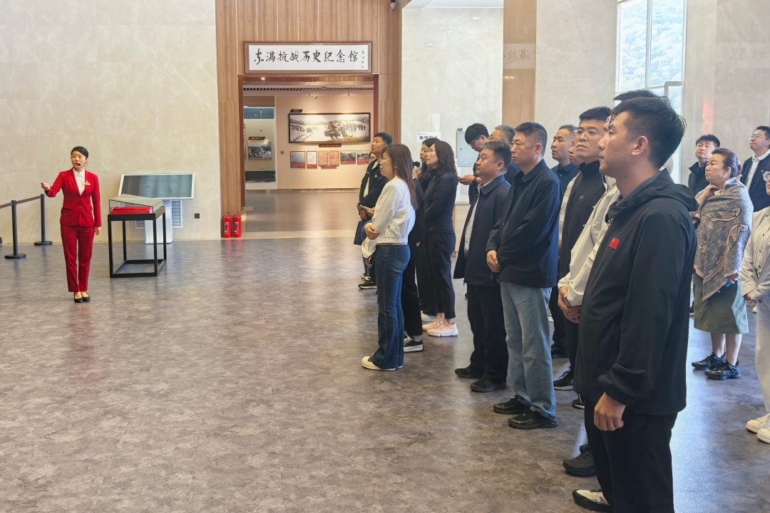 【培训简讯】铭记红色历史，汲取奋进力量