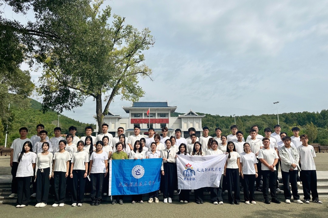 【培训简讯】追寻先辈足迹 赓续精神血脉