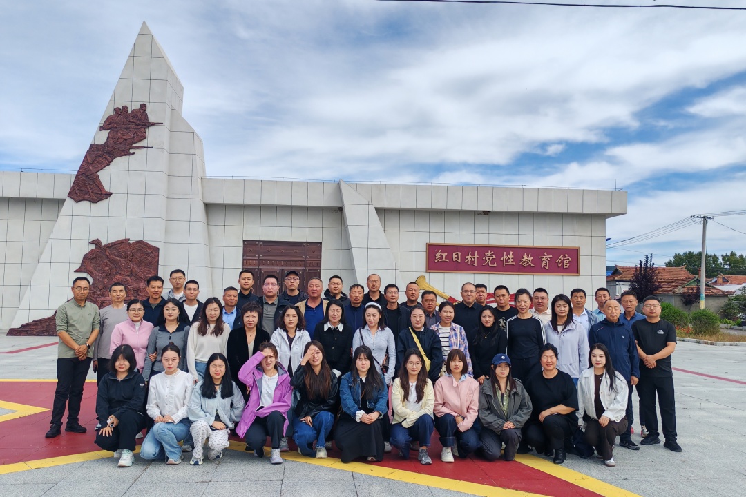 【培训简讯】追寻红色印记 强化使命担当