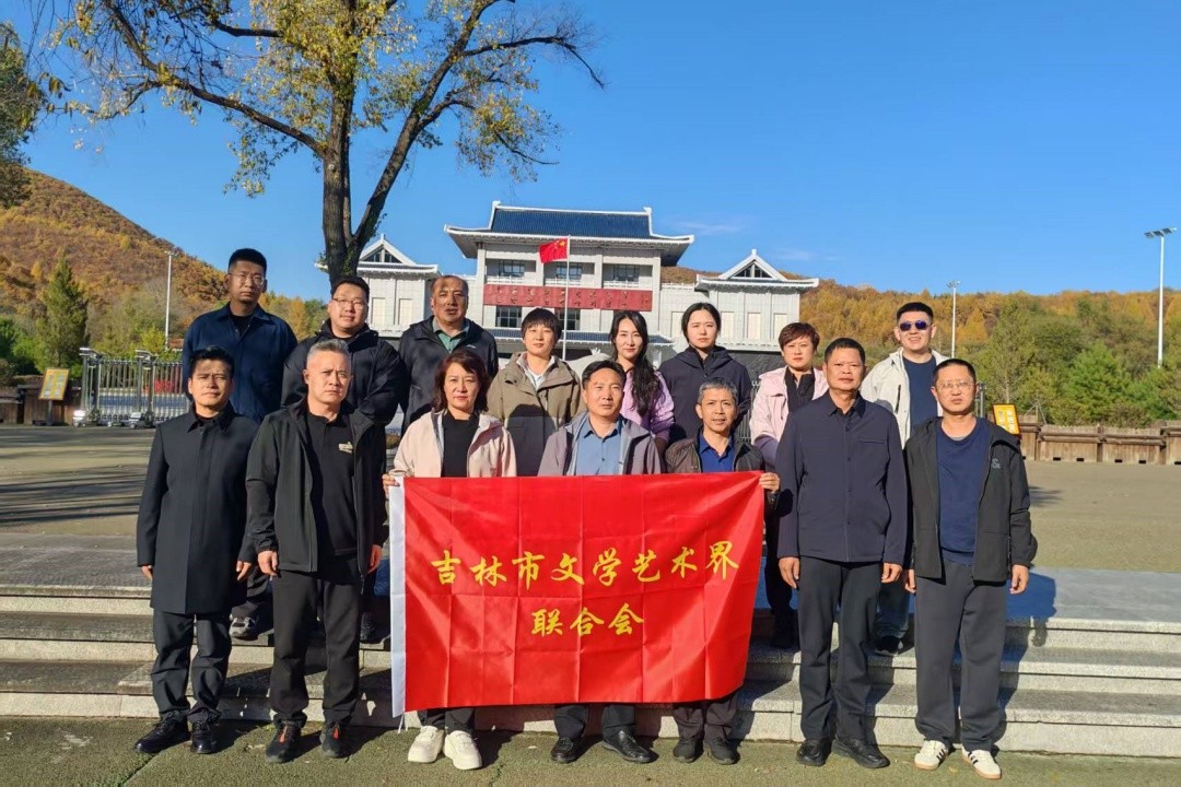 【培训简讯】追寻抗联足迹 铸牢信仰之基