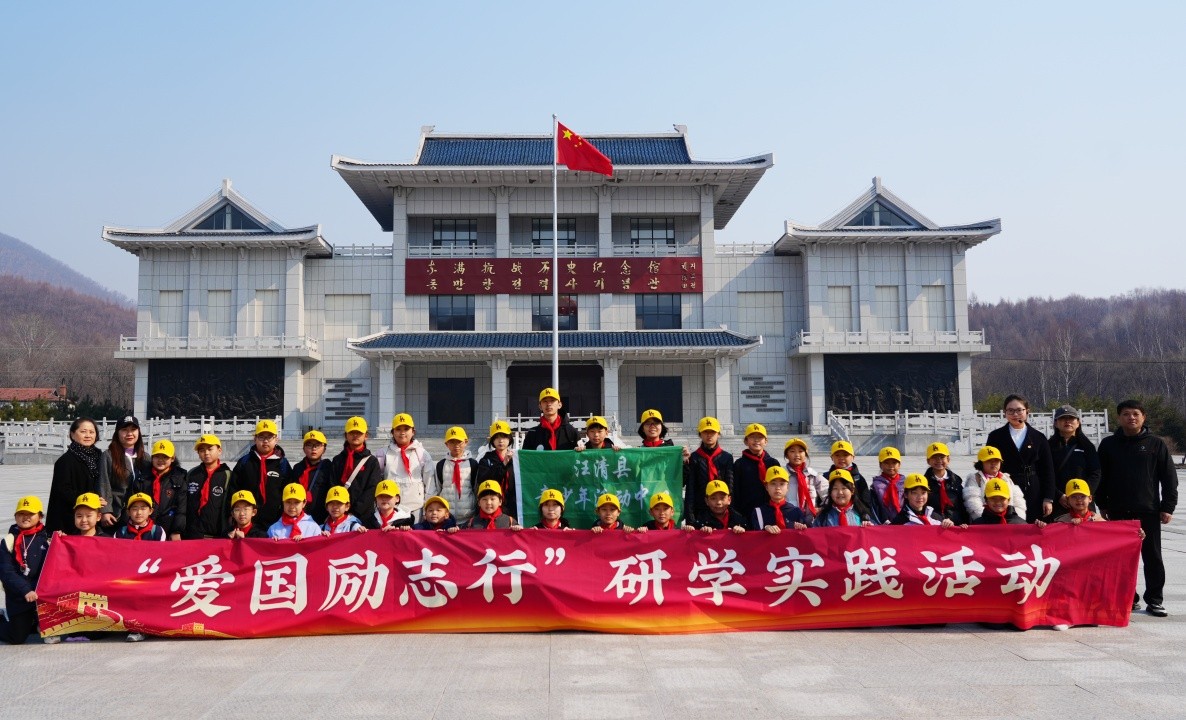 红色研学行 童心祭英烈